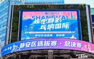 雷速官网-逛街or看球？两个我全都要！静安把乒乓赛场搬进城市商圈