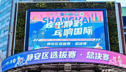 雷速官网-逛街or看球？两个我全都要！静安把乒乓赛场搬进城市商圈